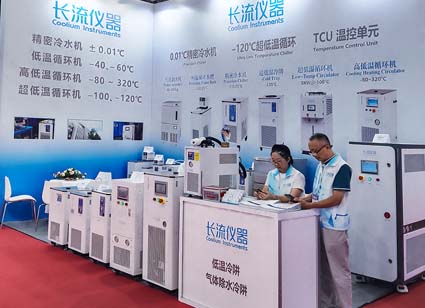 BCEIA2025圓滿落幕，長流儀器以硬核實力書寫制冷技術新答卷